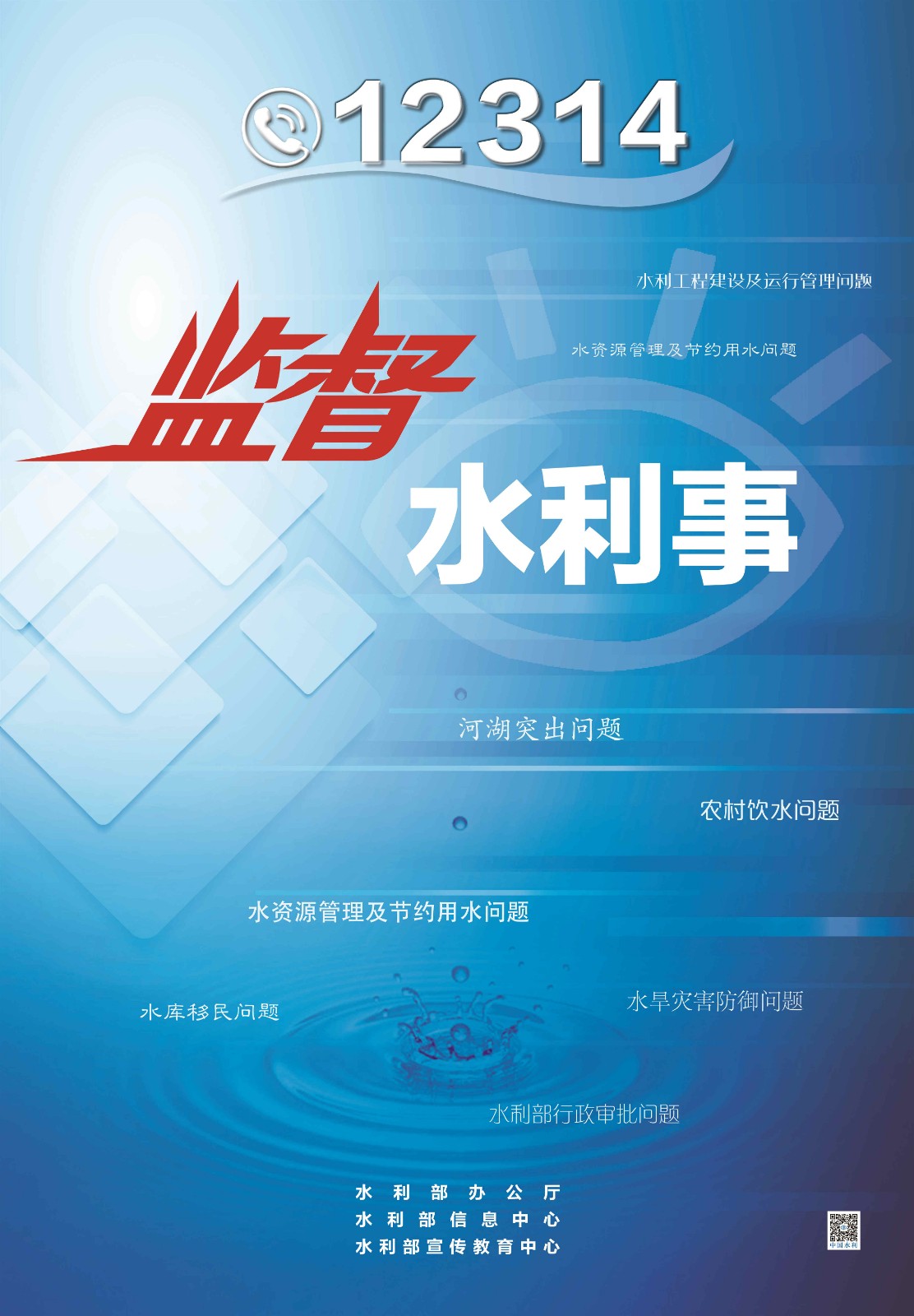 1594623531655786.jpg 宣傳海報1_副本.jpg